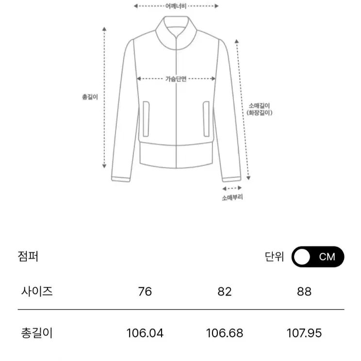 한섬 마인 23FW 디테쳐블 후드 구스 다운 점퍼 롱 패딩. 새상품