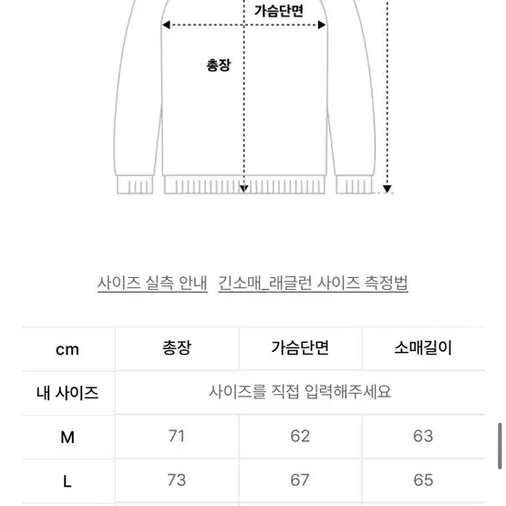 더 아이덴티티 프로젝트 맨투맨