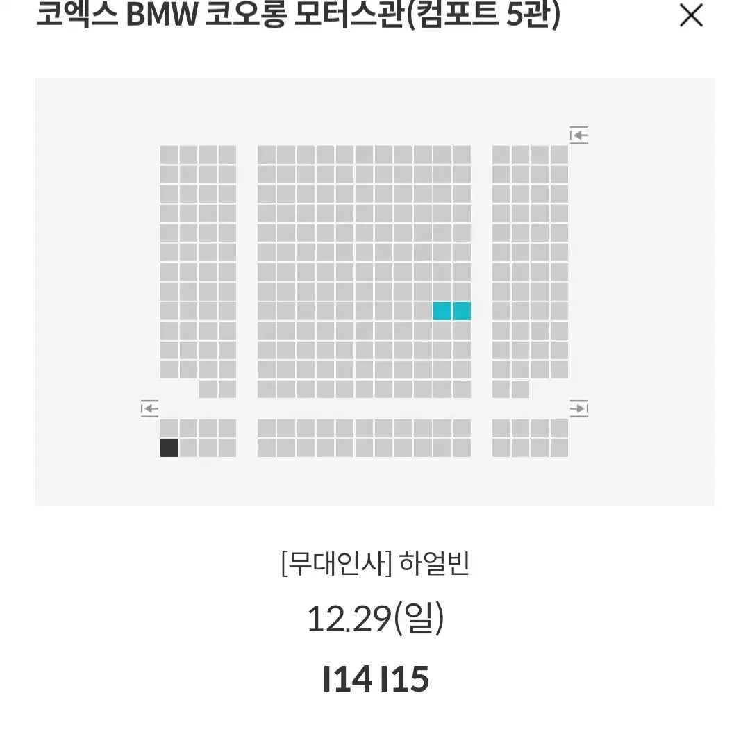 [목동 코엑스] 12.28~29 하얼빈 무대인사 2연석 통로 정가 이하