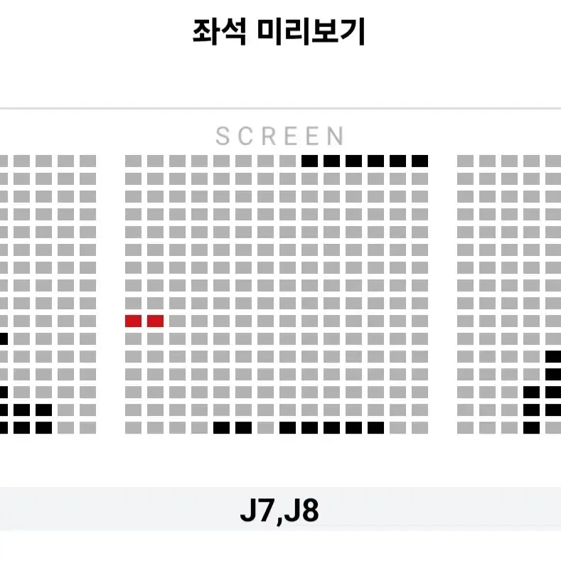 [월드타워 영등포] 28~29일 하얼빈 무대인사 통로 2연석 정가 이하