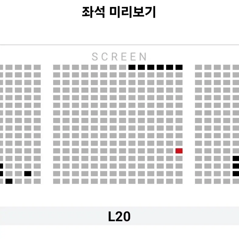 [월드타워 영등포] 28~29일 하얼빈 무대인사 통로 2연석 정가 이하