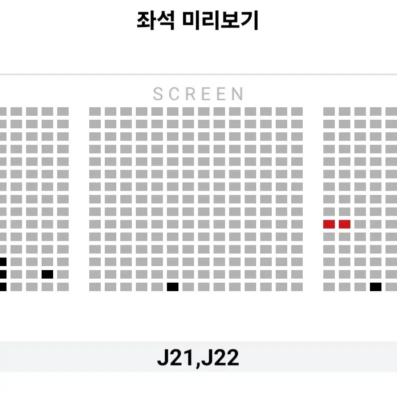 [월드타워 영등포] 28~29일 하얼빈 무대인사 통로 2연석 정가 이하