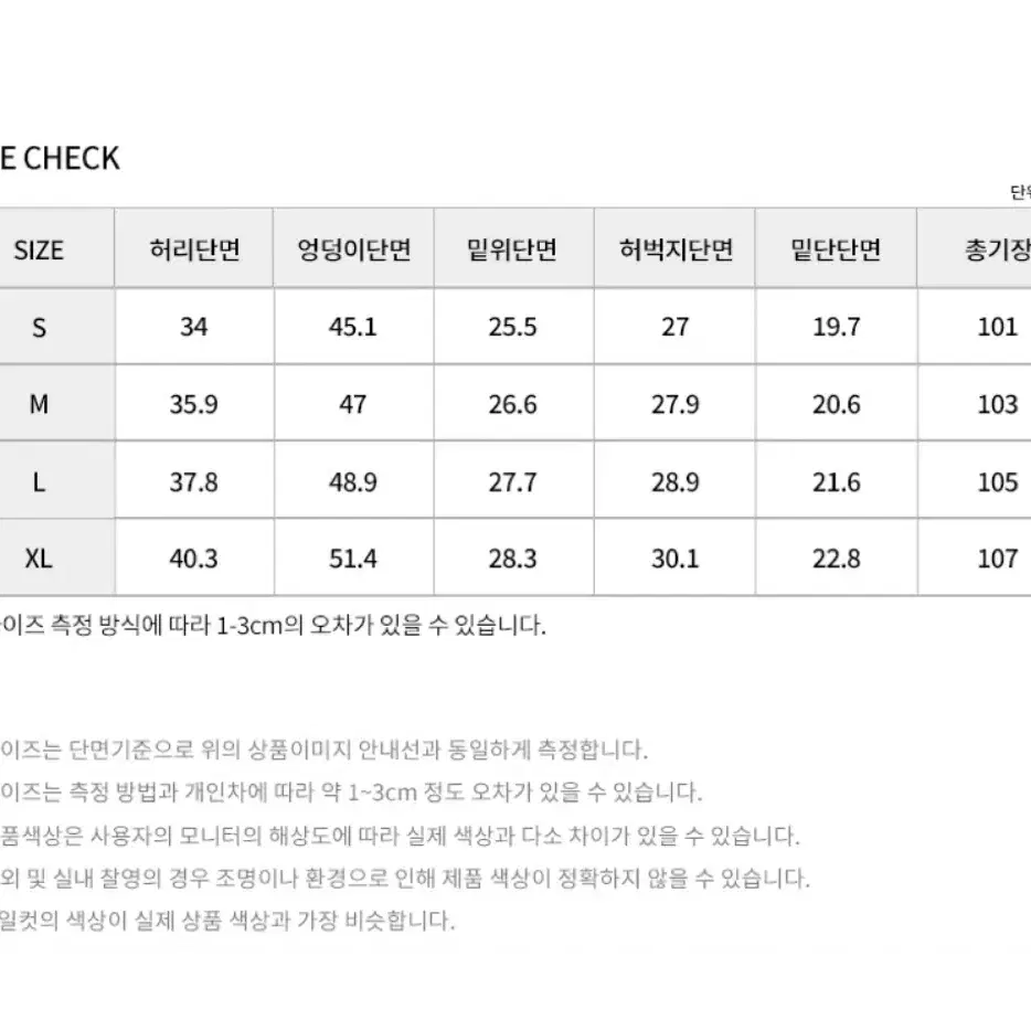 청바지 새상품 M사이즈