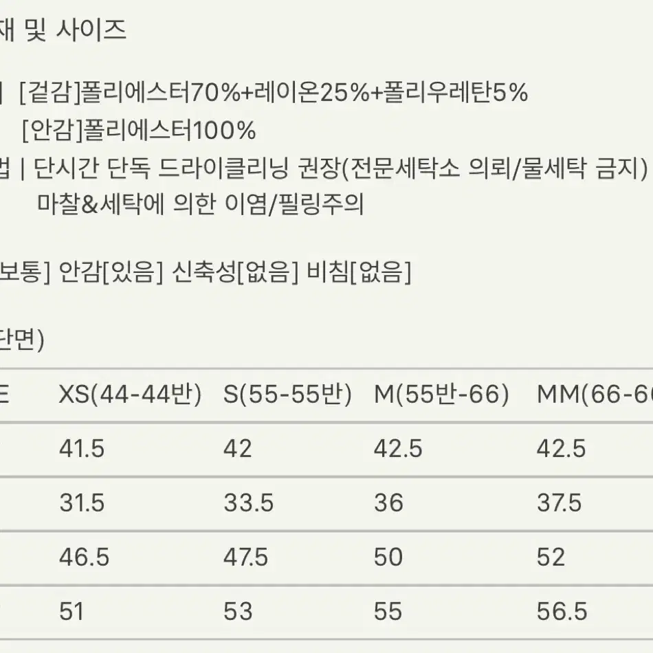 시에 sie 마인 미니스커트 블랙xs