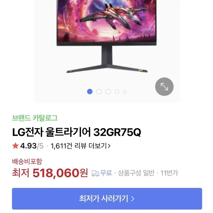 고사양 컴퓨터 4070 super 풀셋 판매합니다