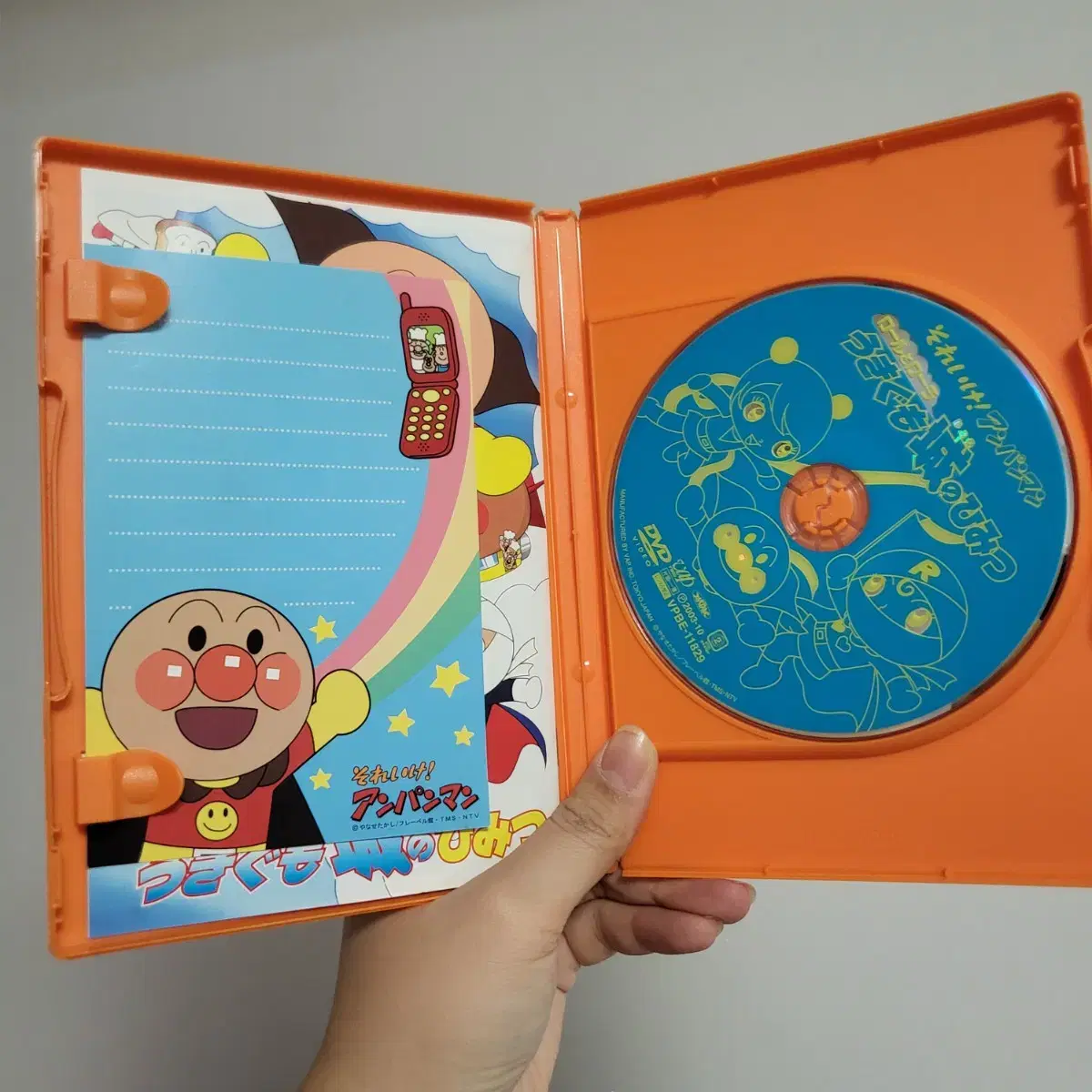 03년도 04년도 호빵맨 DVD