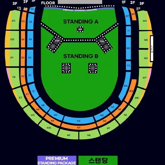 오아시스 콘서트 프리미엄스탠딩 200번대 연석양도