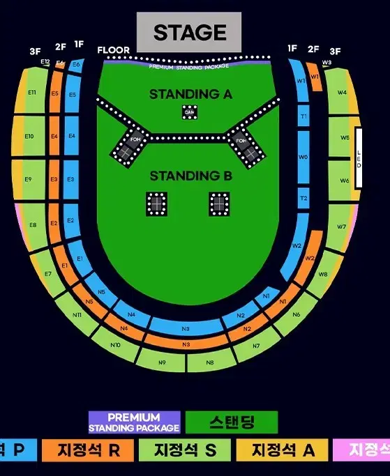 오아시스 콘서트 프리미엄스탠딩 200번대 연석양도