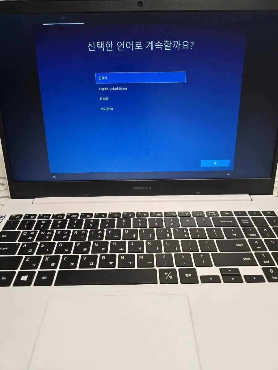 삼성 노트북 플러스2 싸게 팝니다 (nt550xda)