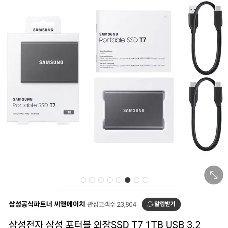 삼성전자 Portable SSD T7 1TB(새상품)