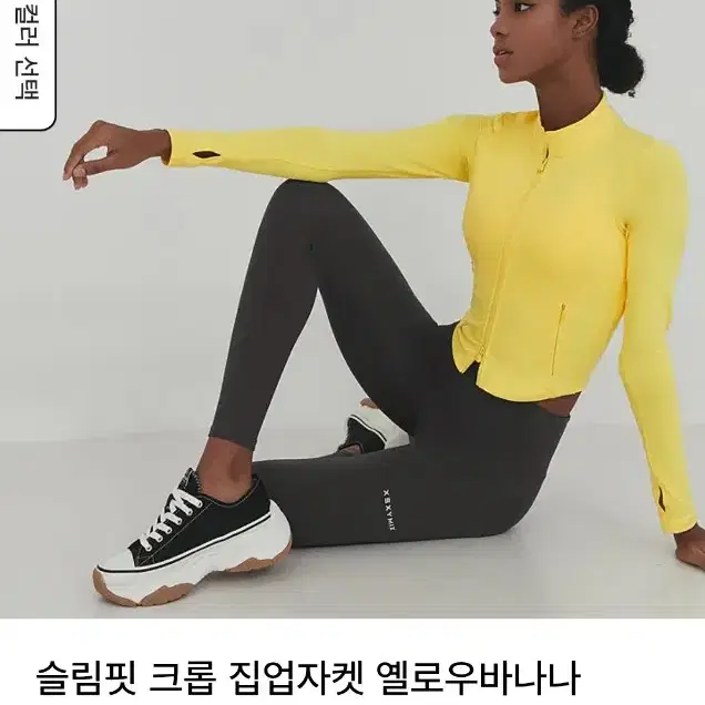 {정품} S 젝시믹스 슬림핏 크롭 집업자켓