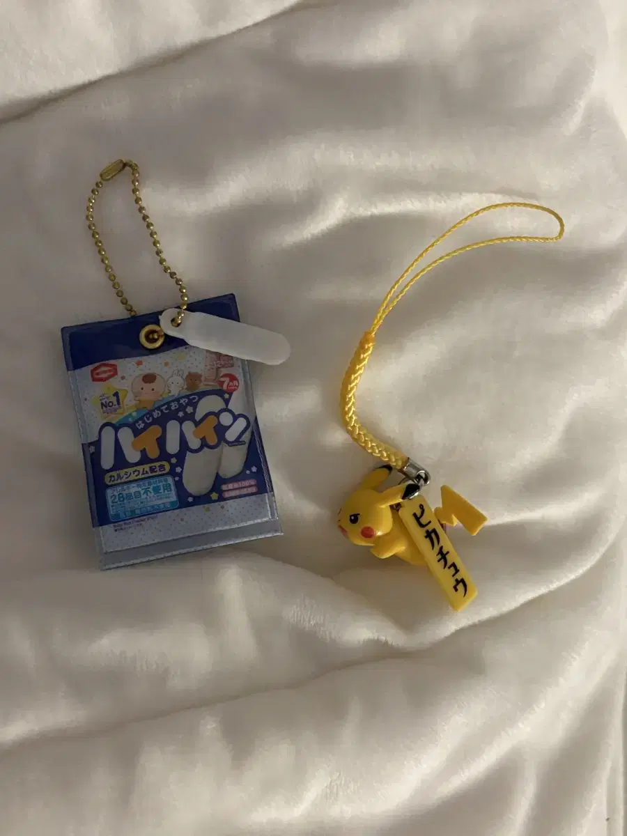 Japanese gacha keyring