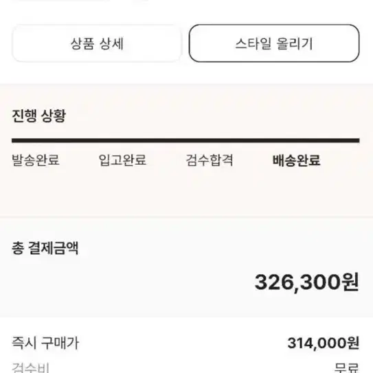 꼼데가르송 남성 가디건 그레이 XL