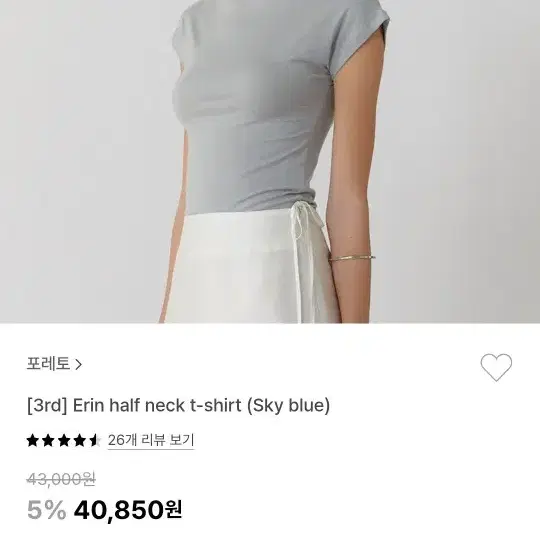 포레토 erin half neck t-shirt