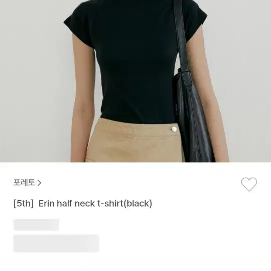 포레토 erin half neck t-shirt