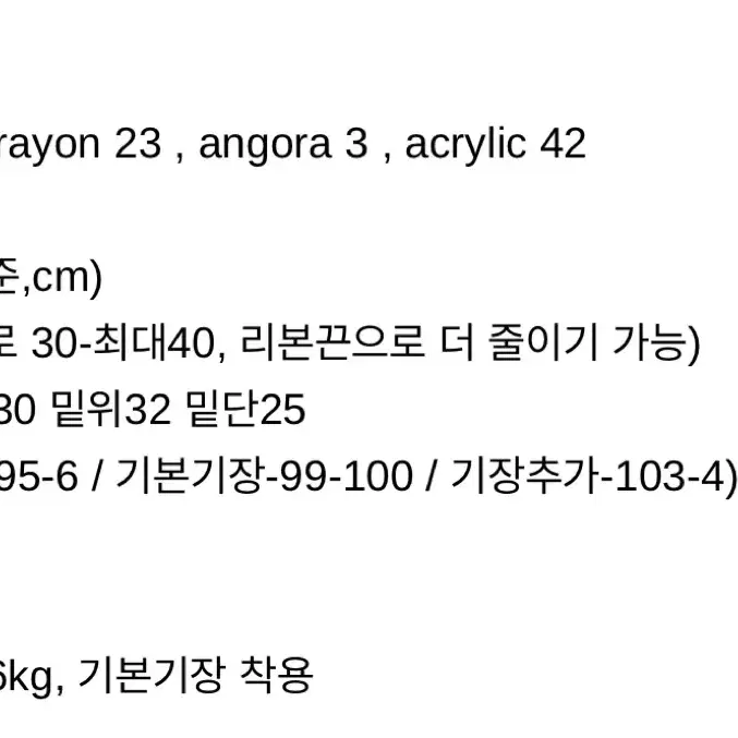 웨어웨더 포티 스웻 팬츠 - 숏기장/르플레인 더위시 leeds리즈 온드민