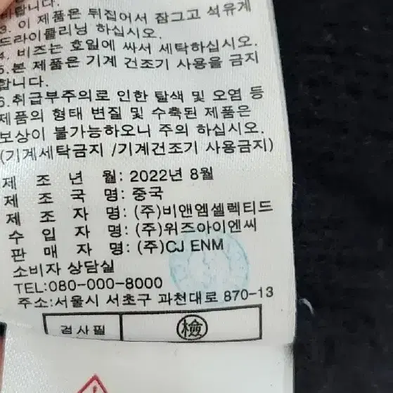 지스튜디오 캐시미어100 비즈가디건 코트L 블랙