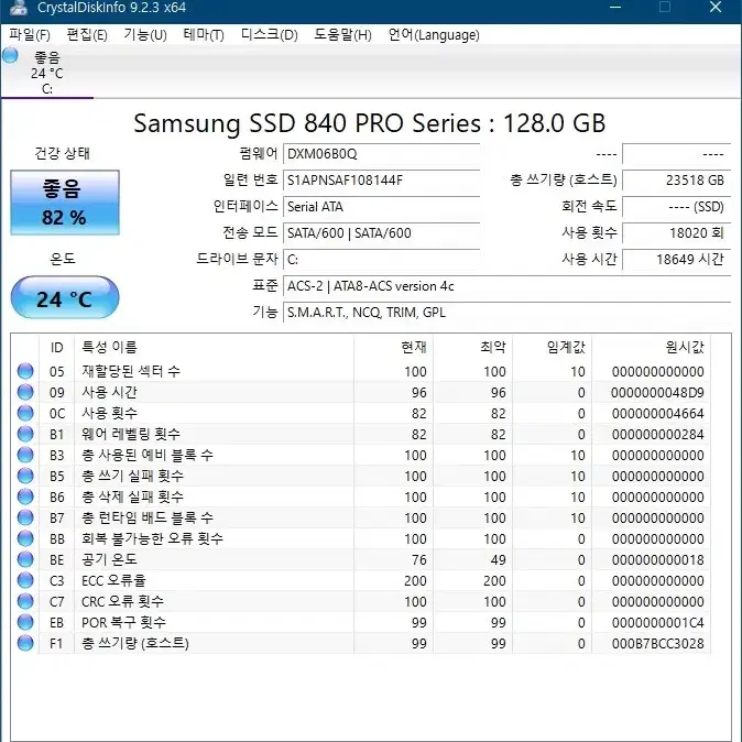 컴퓨터 pc 데스크탑 i5 4670 b85m g 램 ram 삼성 ddr3