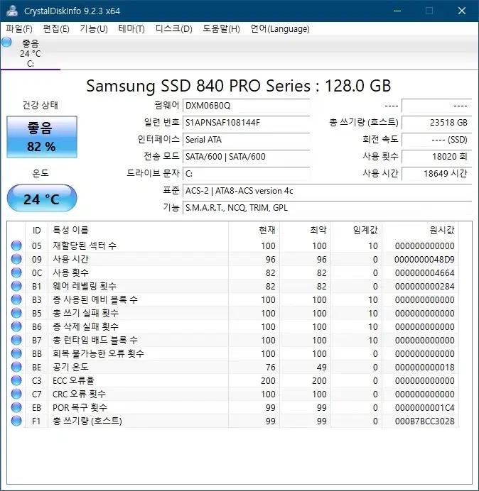 컴퓨터 pc 데스크탑 i5 4670 b85m g 램 ram 삼성 ddr3