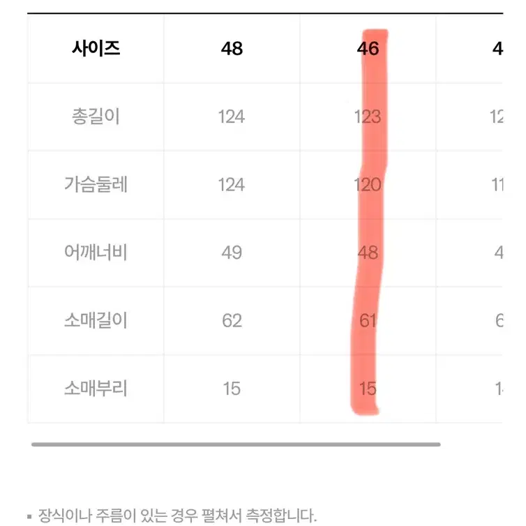 [46]선플라워 윈터 코트 네이비