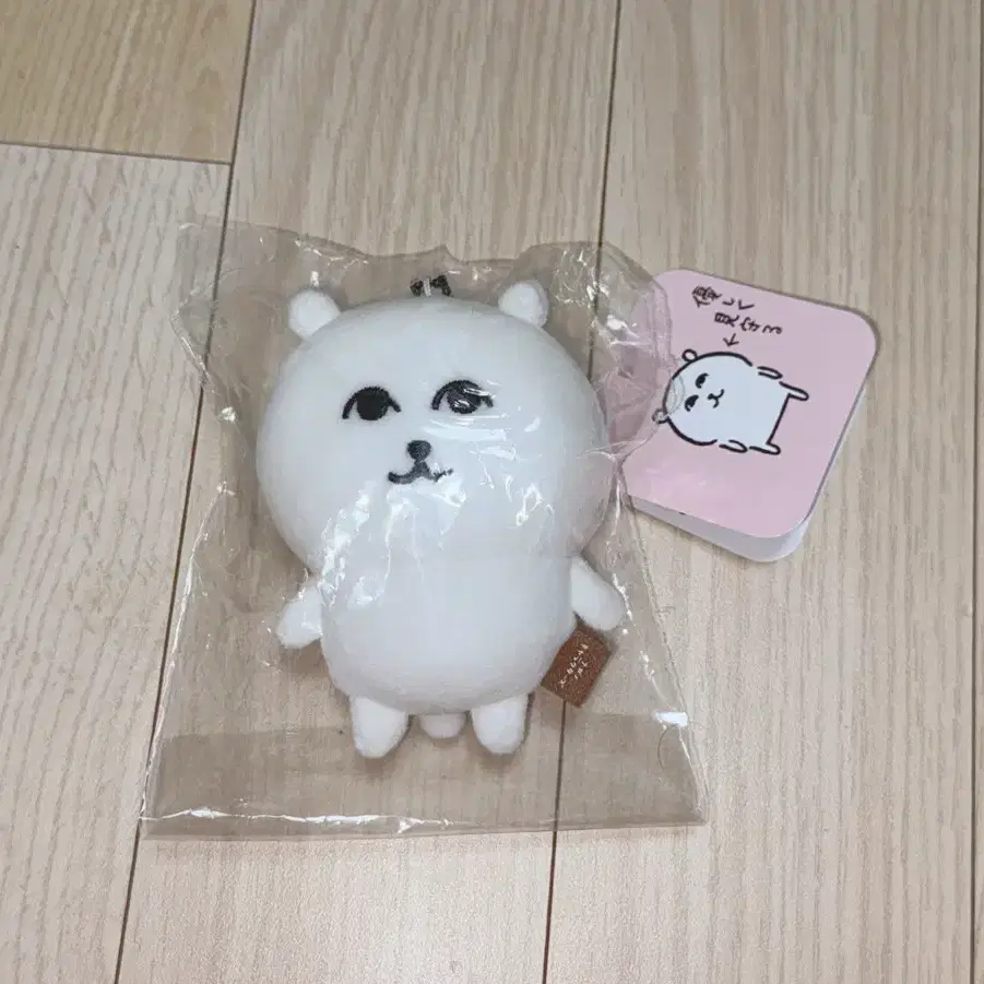 농담곰 나가노 부드럽게 지켜보는 마스코트 인형 키링 누이