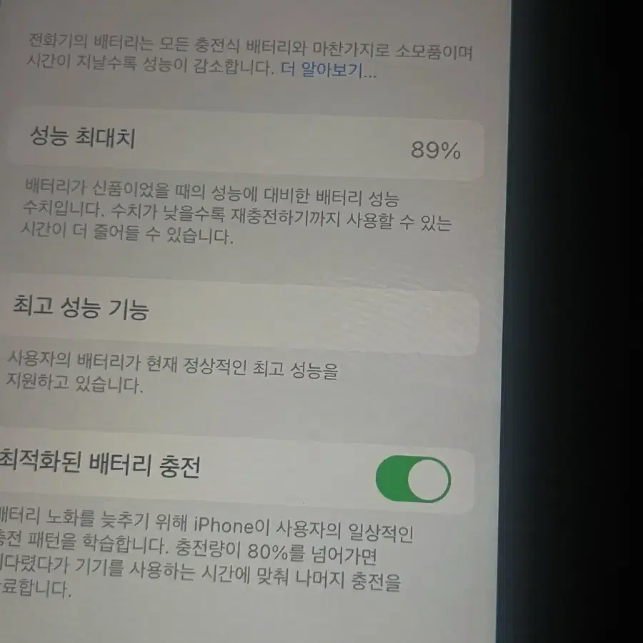 아이폰 8 로즈골드