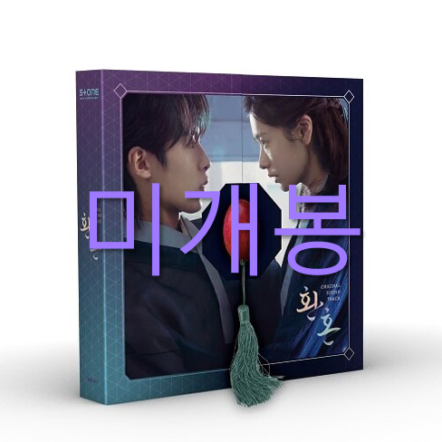 [미개봉 퍼플 Ver.] 환혼 O.S.T - 서동현, 카더가든 (CD)