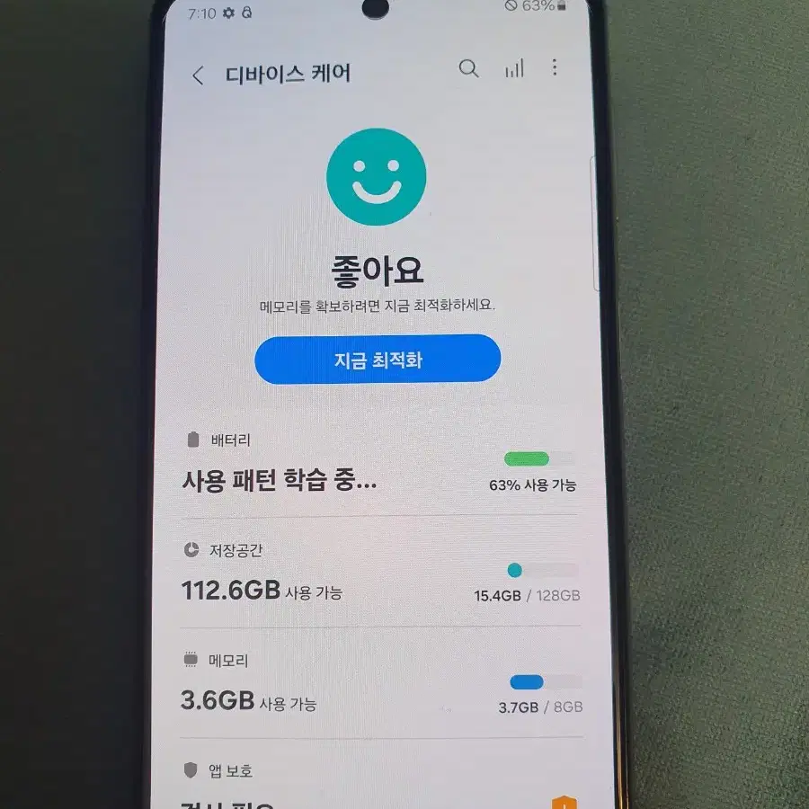 갤럭시 퀀텀3 5g 128기가 sd256추가 쌔거급