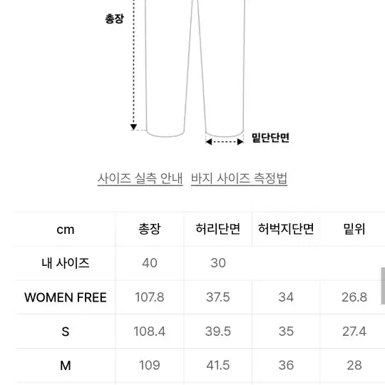 쿠어 스트라이프 울 와이드 트라우져 (그레이) M