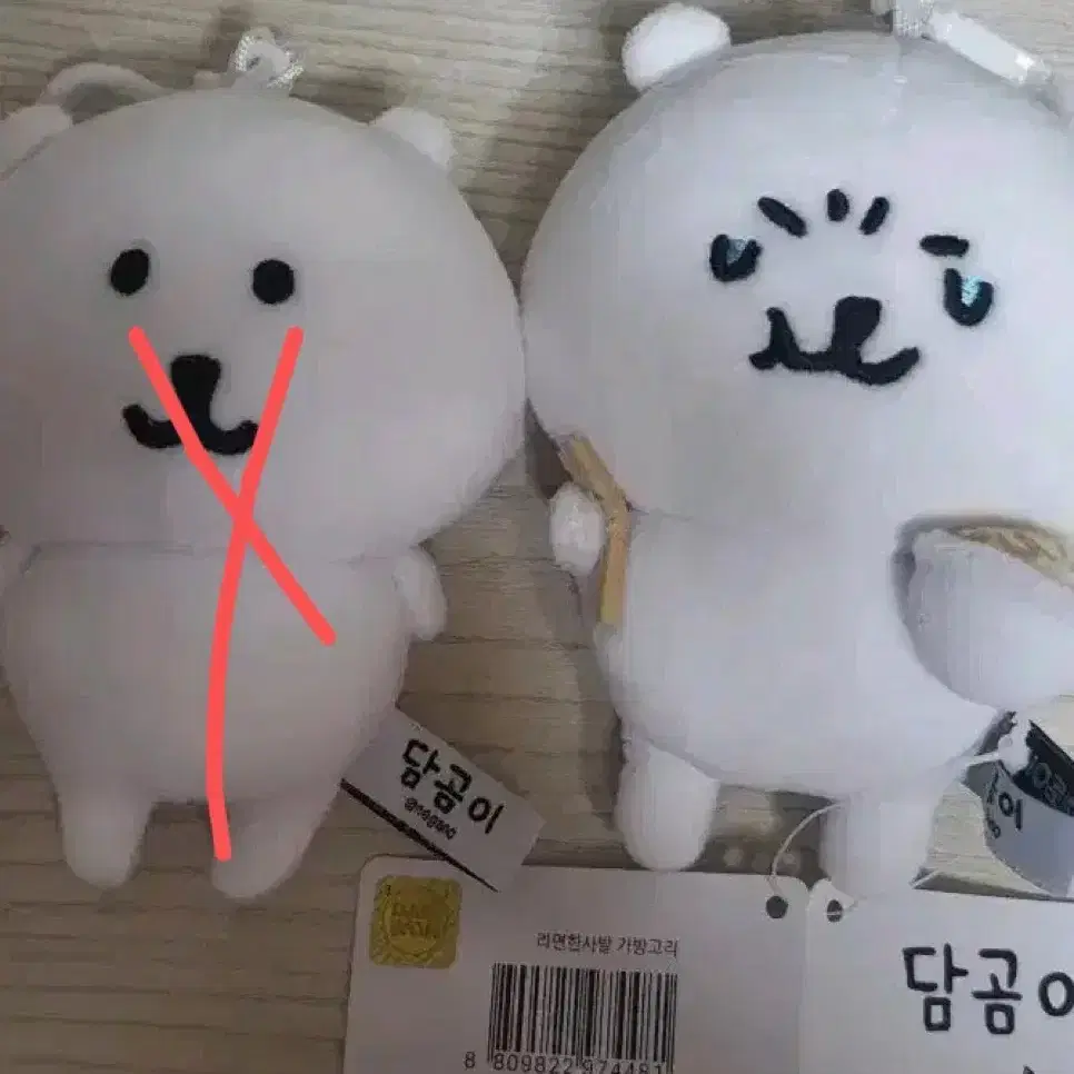 농담곰 담곰이 10cm 인형 판매합니다