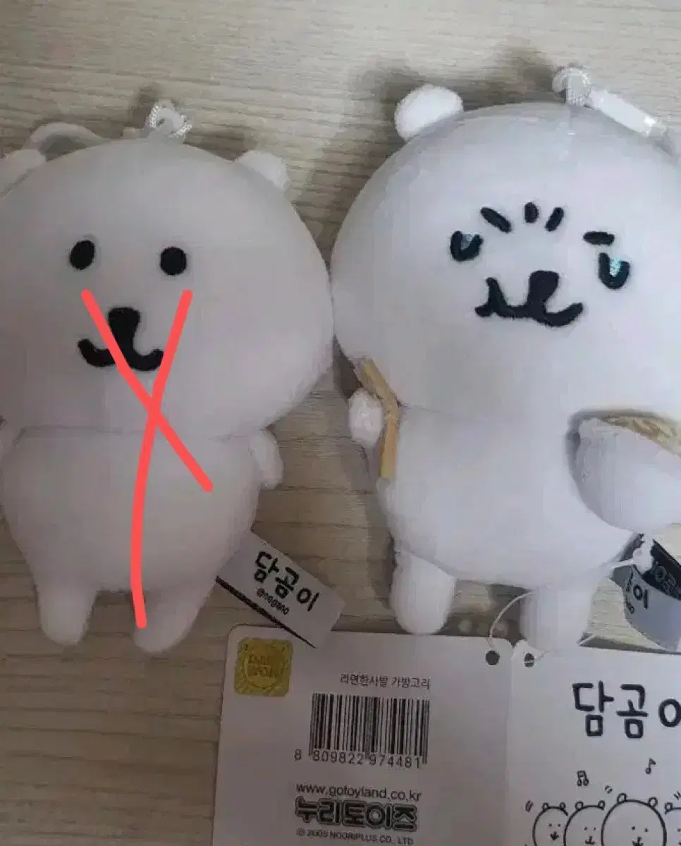 농담곰 담곰이 10cm 인형 판매합니다