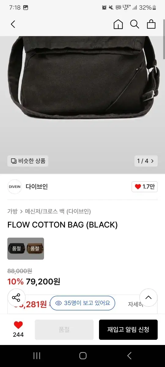 Divein Flow Cotton Bag Black DIVEIN