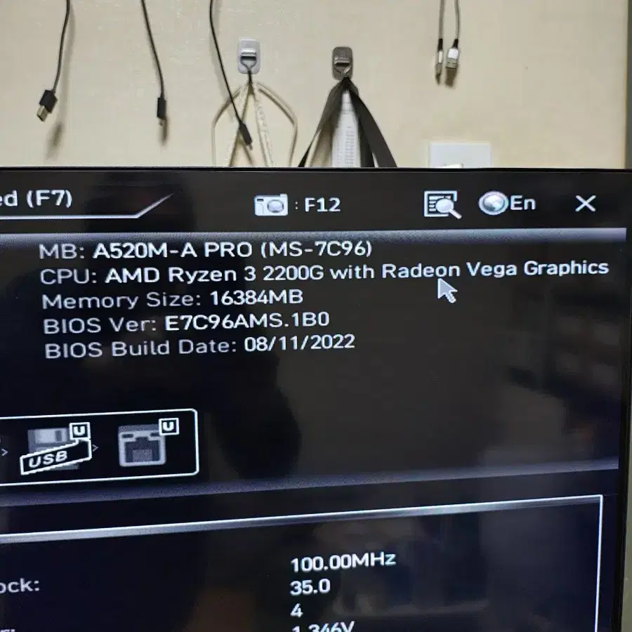 msi a520 a pro 보드.cpu.램