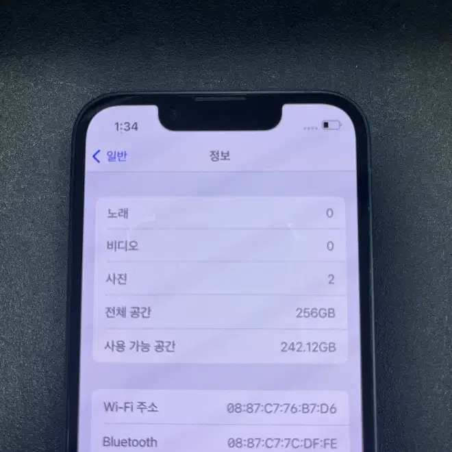 아이폰13미니 256GB 미드나이트 판매합니다.