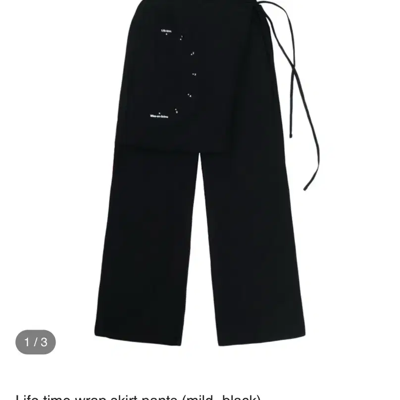 핀다웃 Life time wrap skirt pants