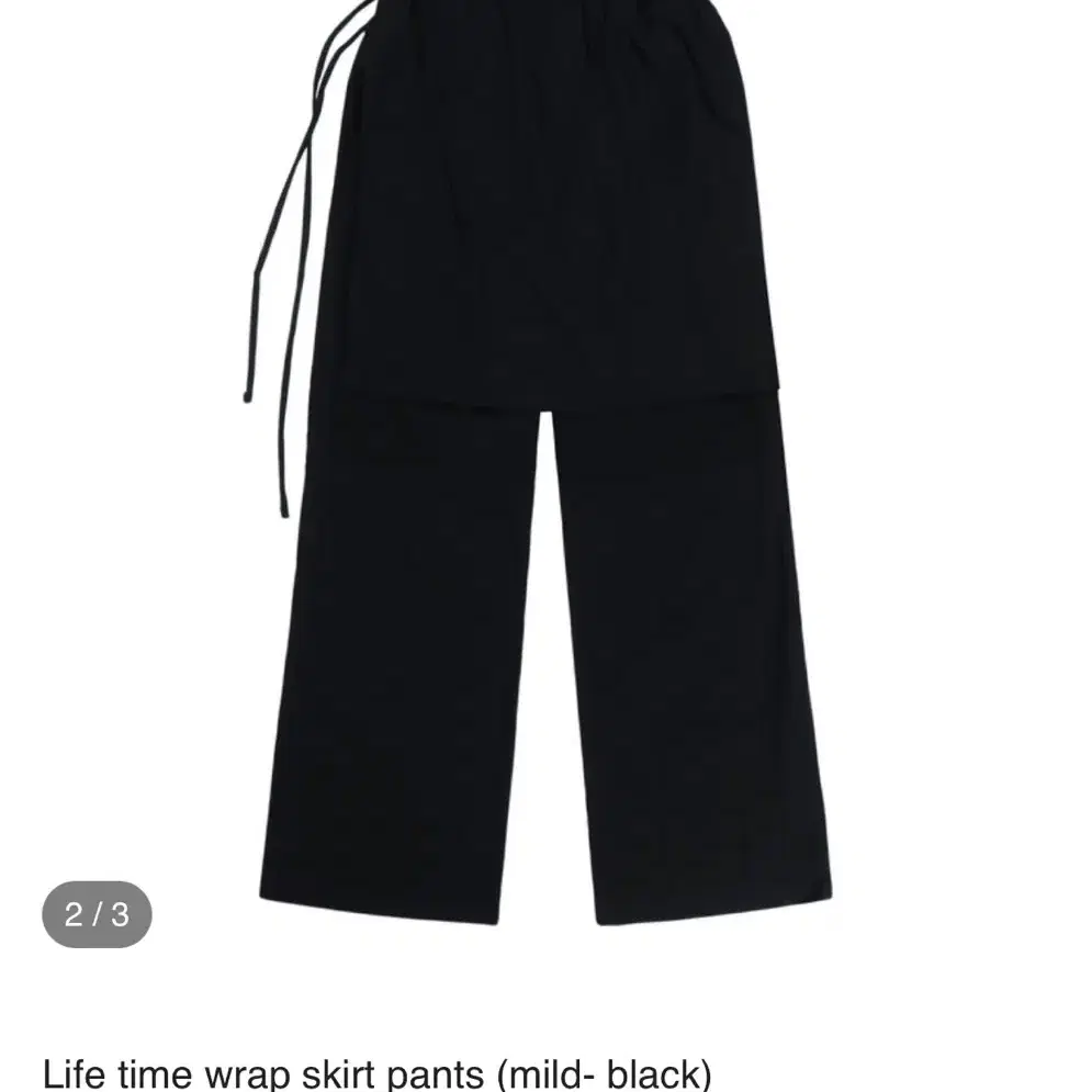 핀다웃 Life time wrap skirt pants