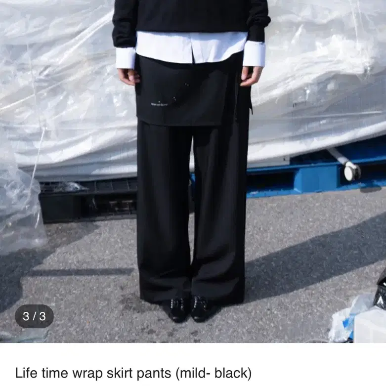 핀다웃 Life time wrap skirt pants