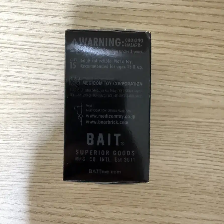 베어브릭 100% 베이트(BAIT)