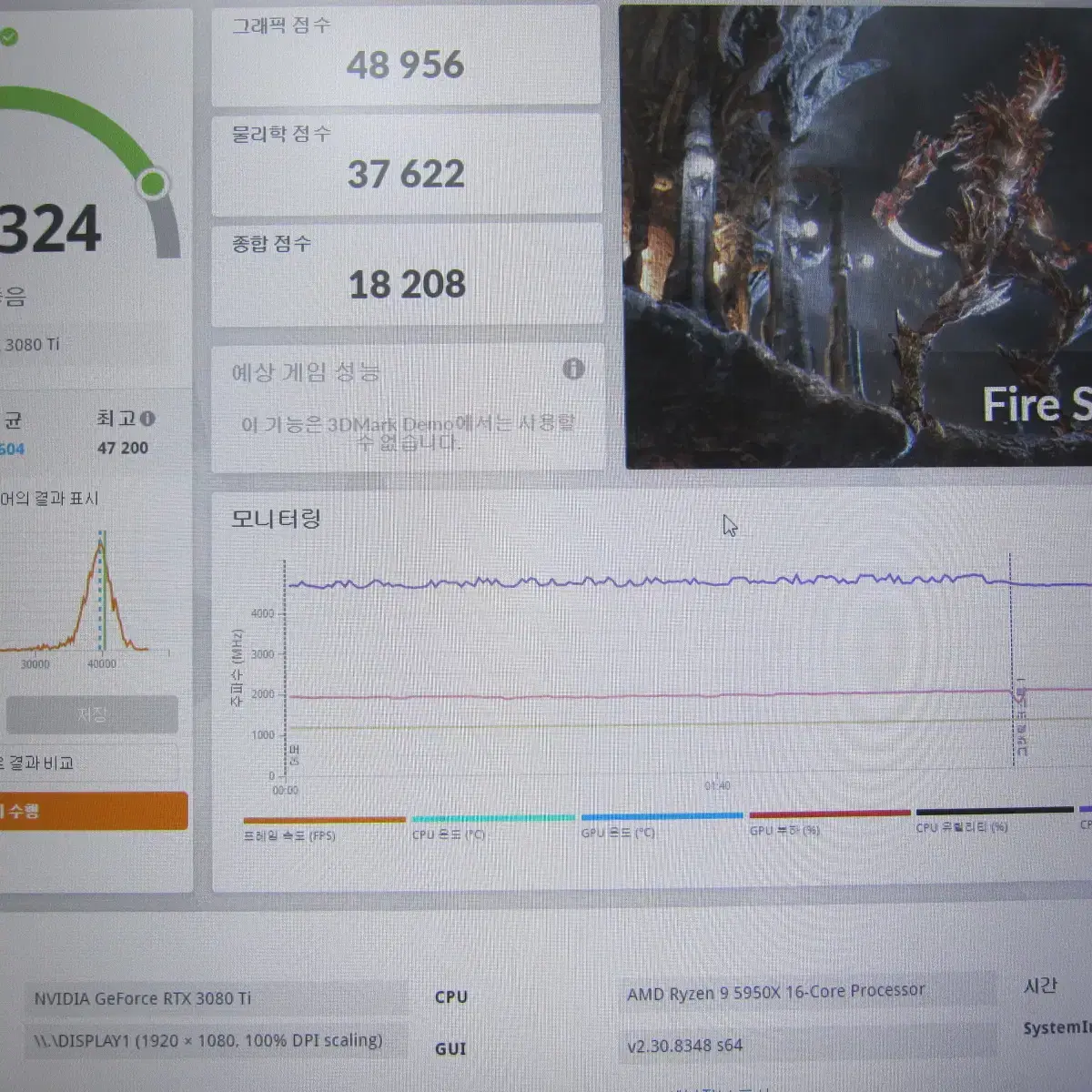 EVGA RTX 3080 Ti FTW3 ULTRA GAMING 12GB