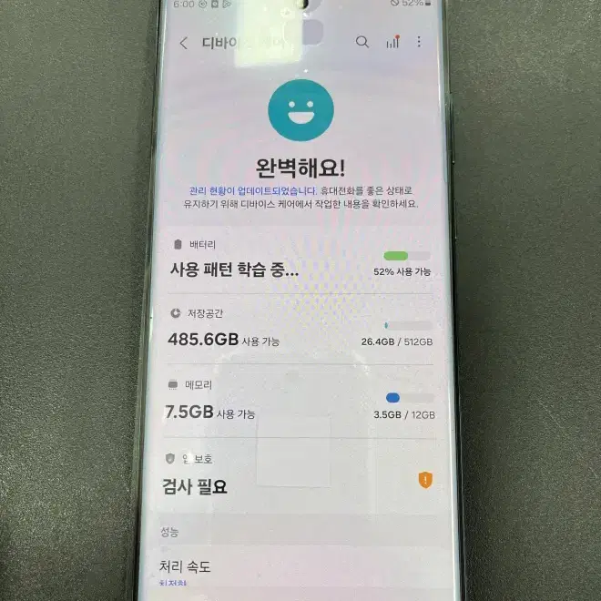 삼성 센터판 갤럭시S22울트라 512GB 팬텀그린 판매합니다.