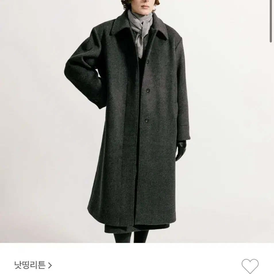 낫띵리튼 papa single breadted coat 파파 싱글 코트