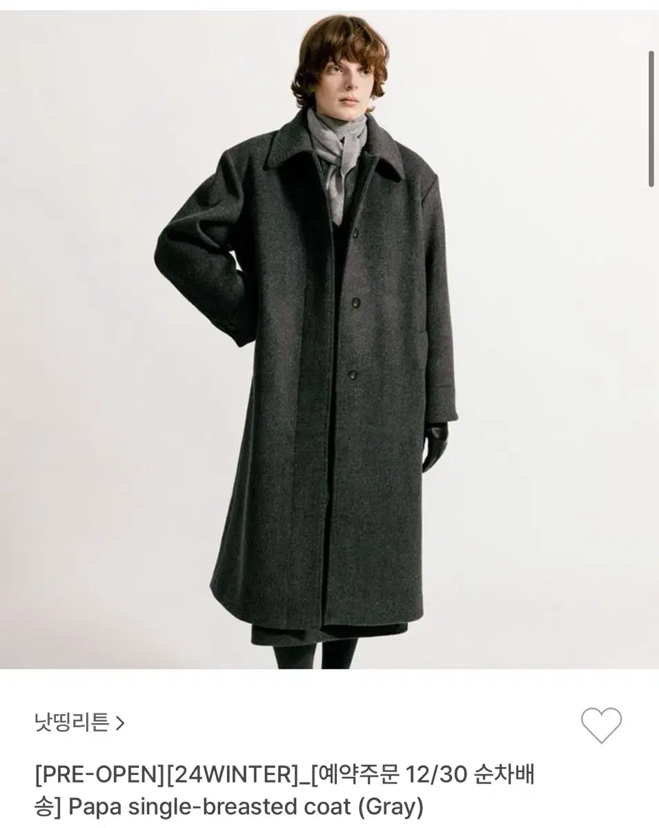 낫띵리튼 papa single breadted coat 파파 싱글 코트