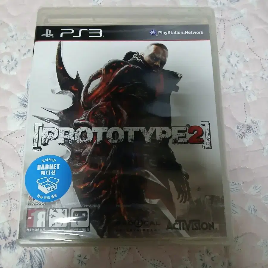 PS3 프로토타입2