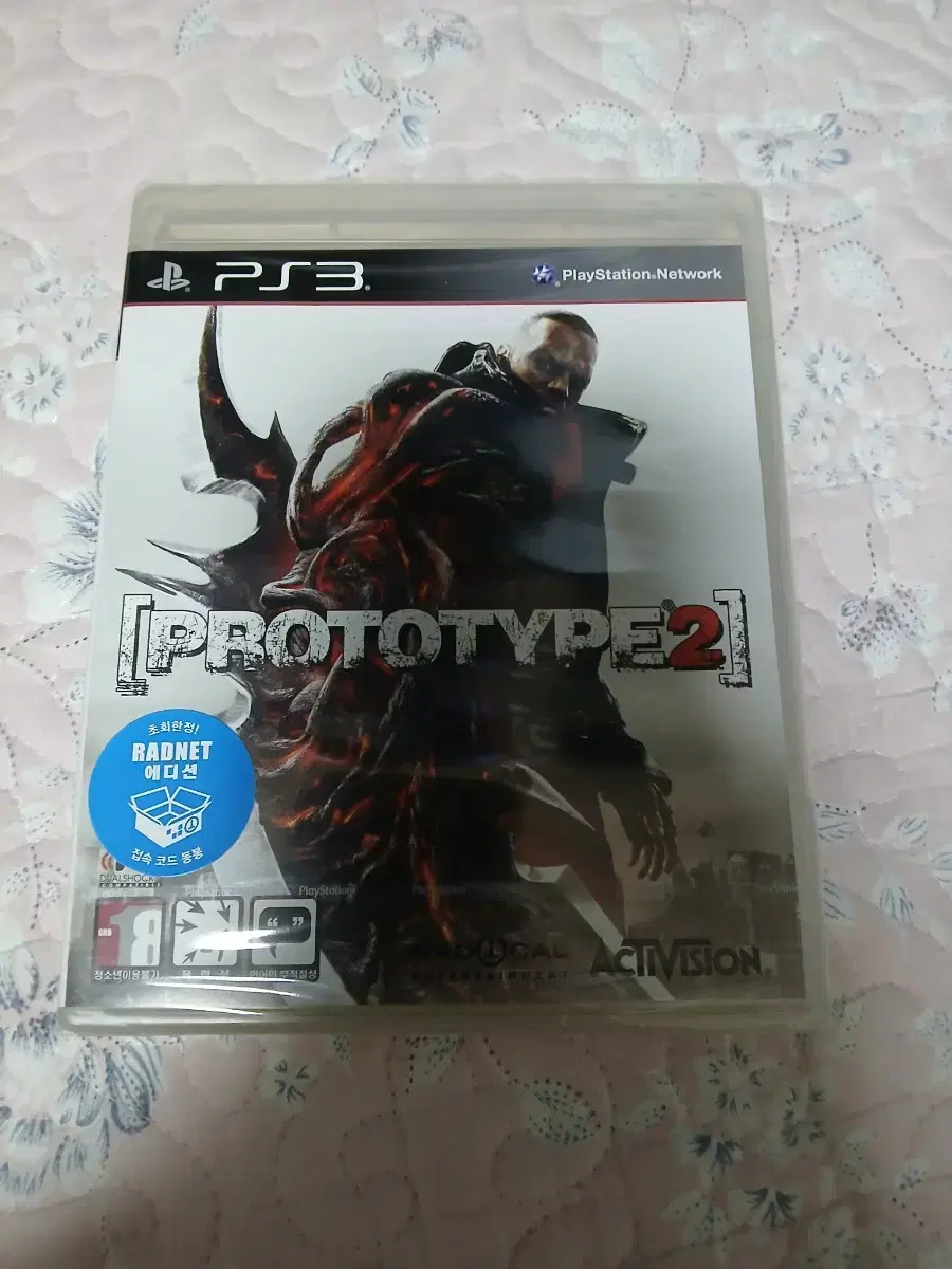 PS3 프로토타입2