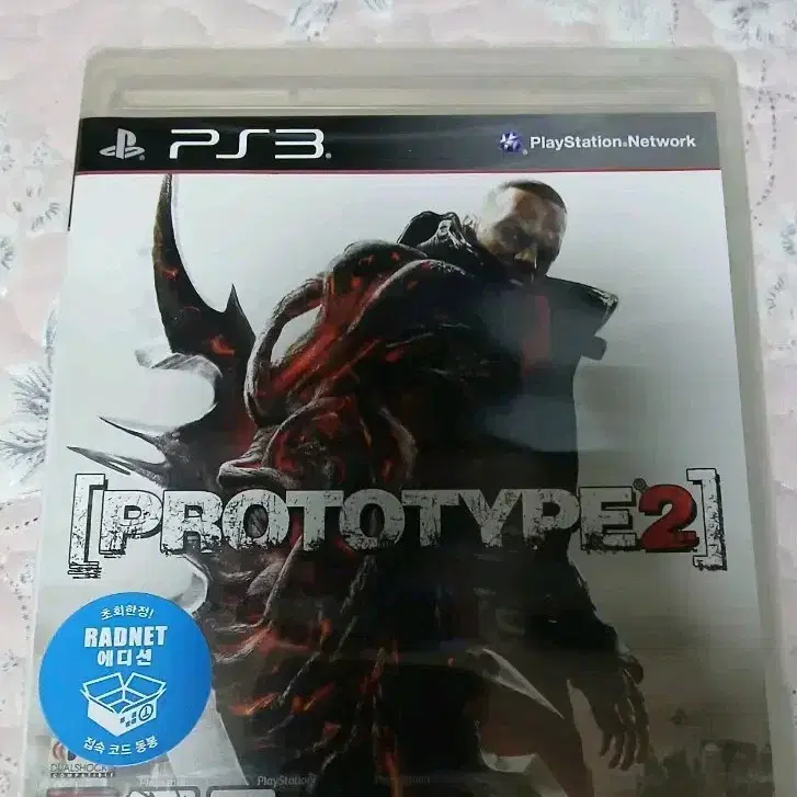 PS3 프로토타입2