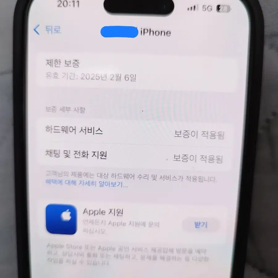 아이폰15프로 256GB