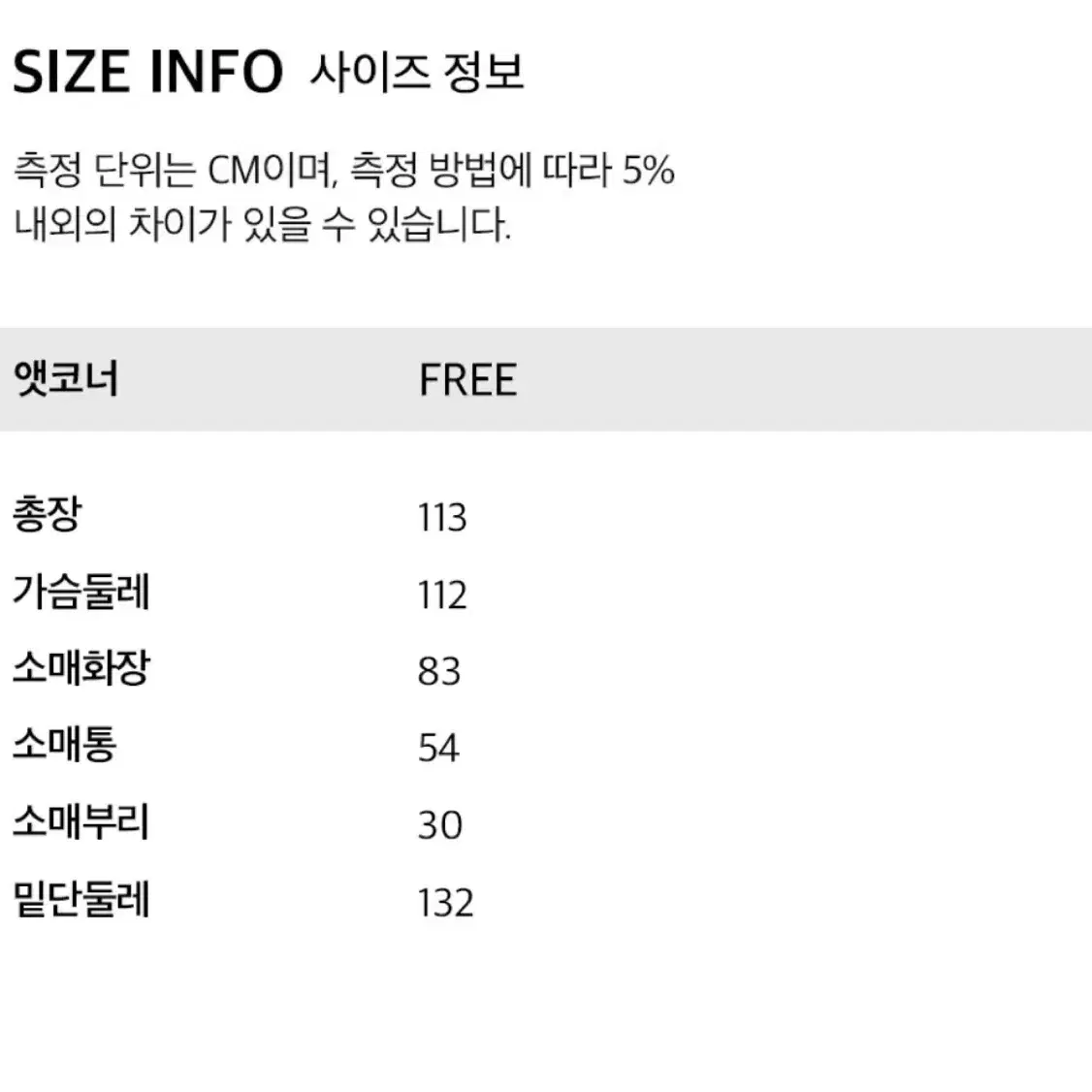 앳코너 세미 더블 울 캐시미어 코트 브라운