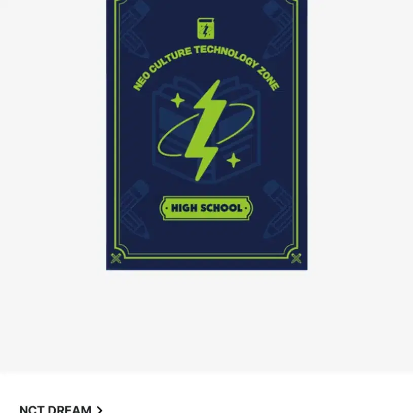 NCT ZONE COUPON CARD HIGH SCHOOL 엔시티존