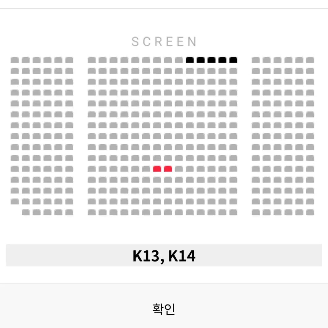 하얼빈 무대인사 2자리 (12/29 월드타워  15:20~19:23)