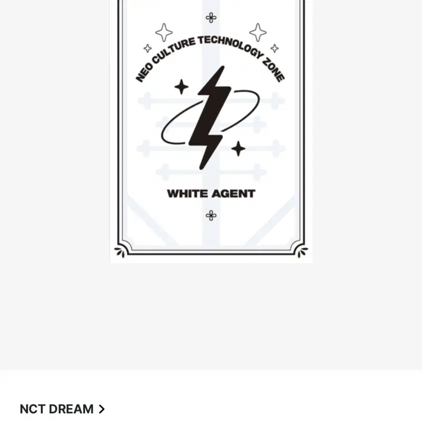 NCT ZONE COUPON CARD WHITE AGENT 엔시티존